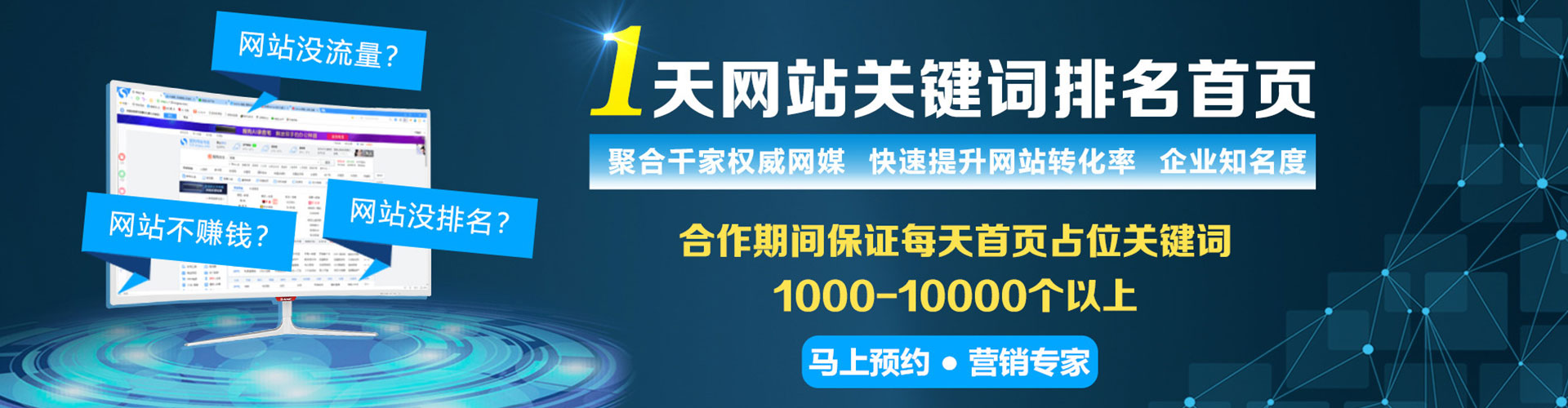 湖口百度怎么推广