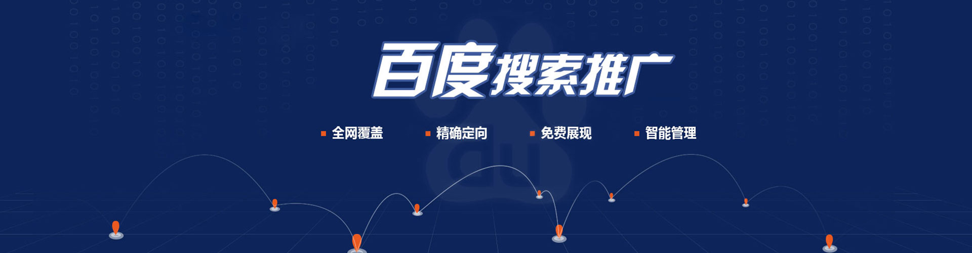 湖口sem开户