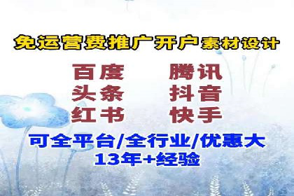 百度竞价广告收费模式解析及成功案例剖析