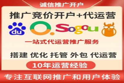 某企业sem竞价代运营全程回顾与效果评估